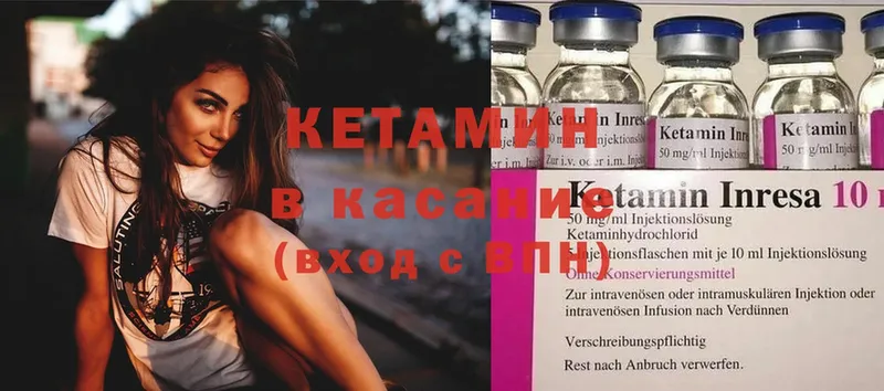 КЕТАМИН ketamine  где купить наркоту  Каменск-Шахтинский 