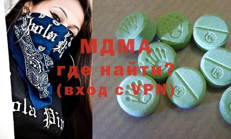 MDMA Molly  закладка  Каменск-Шахтинский 